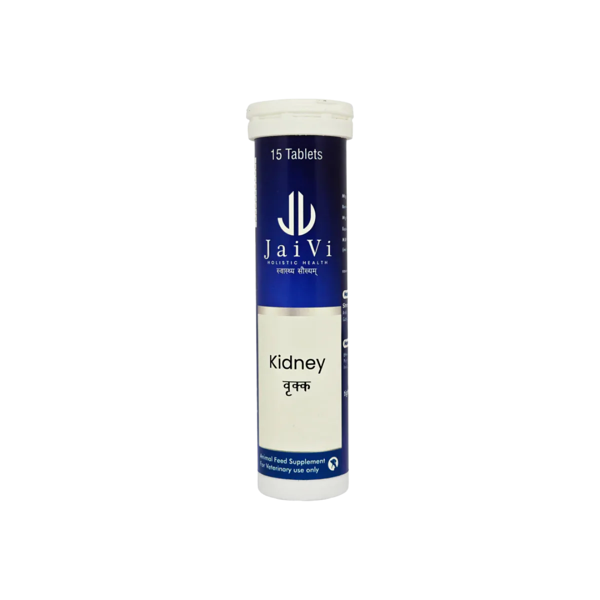Dog Kidney Supplement | Ayurvedic pet supplements | Jaivi Ayurveda jaivi Dog Kidney Supplement | Ayurvedic pet supplements | Jaivi Ayurveda jaivi